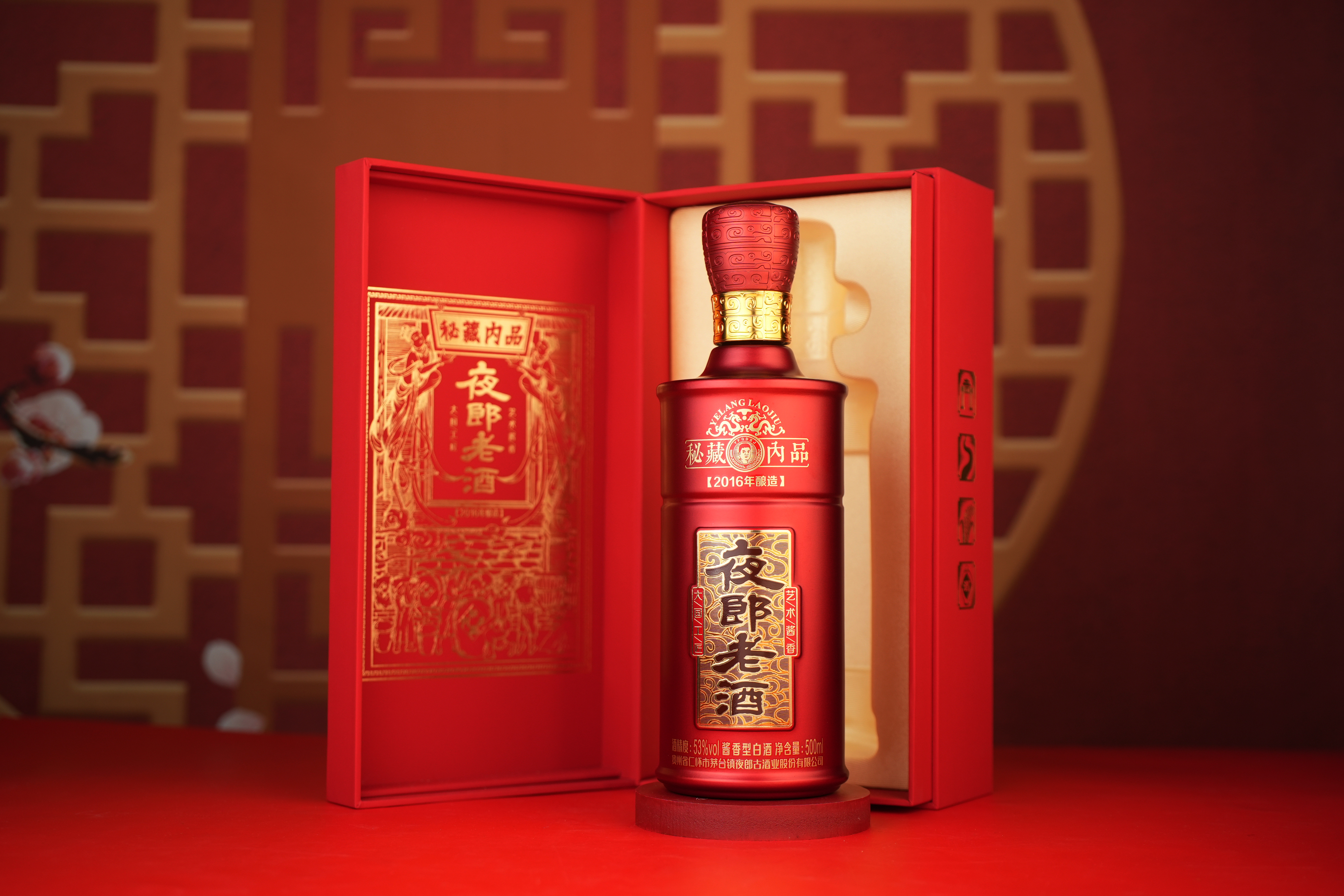 微信图片_20230621174103