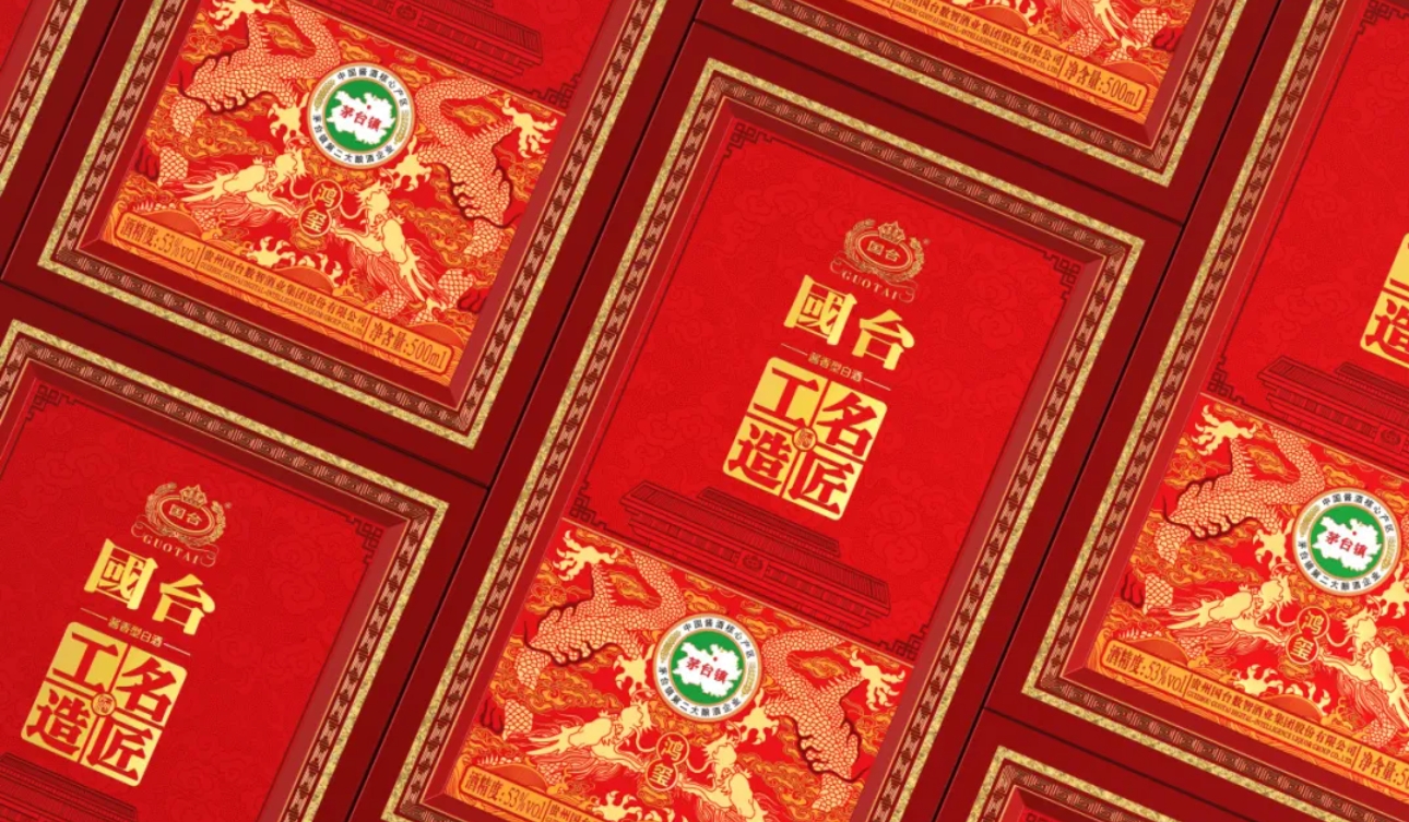 名匠工造·鸿玺 | 鸿篇巨制，玺藏非凡。饮誉南北，王者来袭