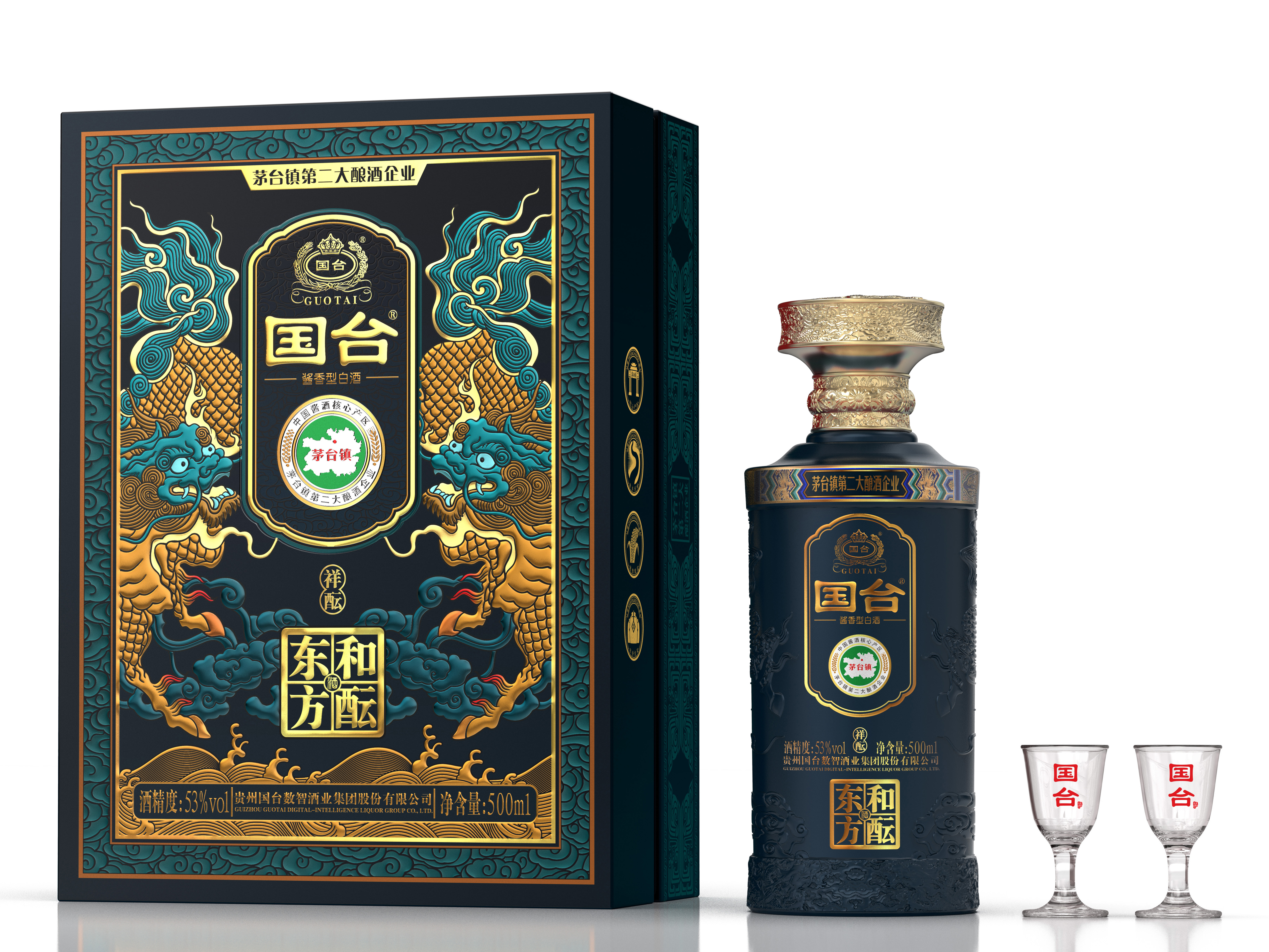 祥酝