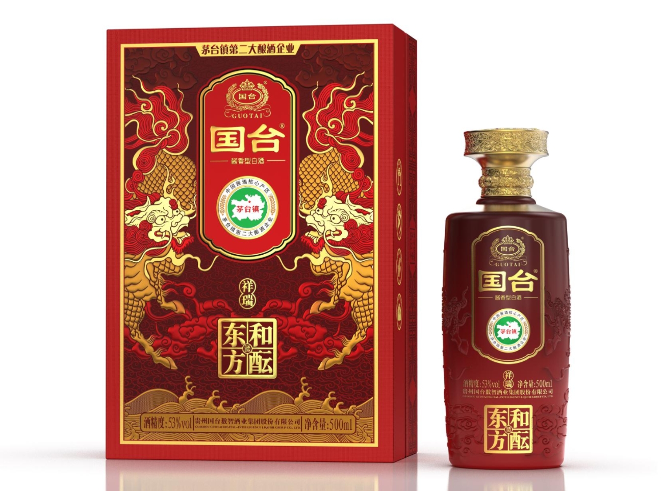 麒麟呈瑞，礼献盛世 | 国台·东方和酝(祥瑞)新品重磅上市